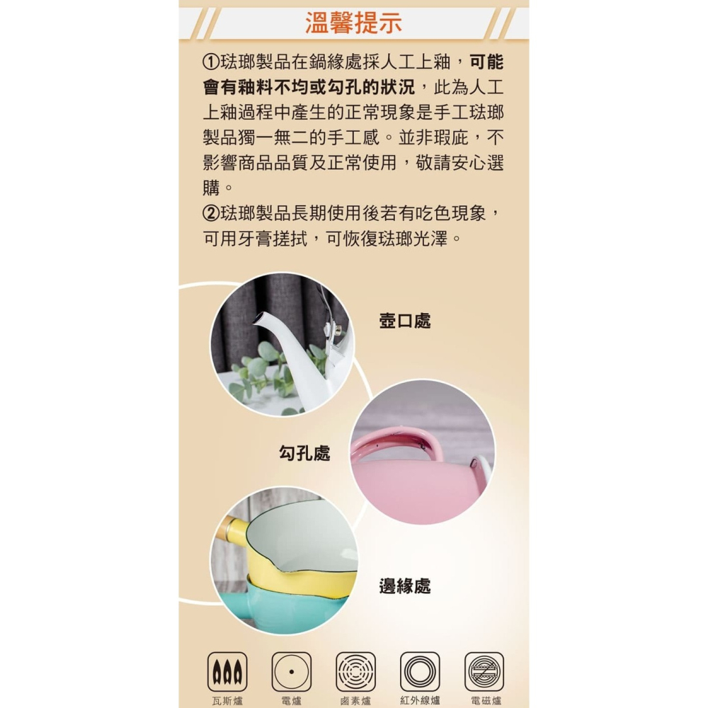 sadoma 仙德曼 琺瑯口杯 400ml 咖啡杯 喝水杯 紅茶杯 馬克杯 水杯 杯子 露營杯-細節圖6