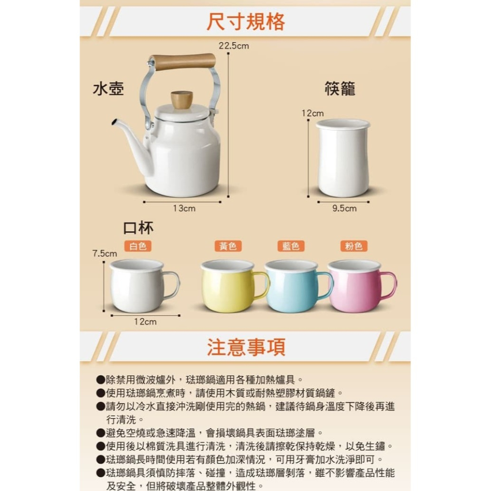 sadoma 仙德曼 琺瑯口杯 400ml 咖啡杯 喝水杯 紅茶杯 馬克杯 水杯 杯子 露營杯-細節圖7