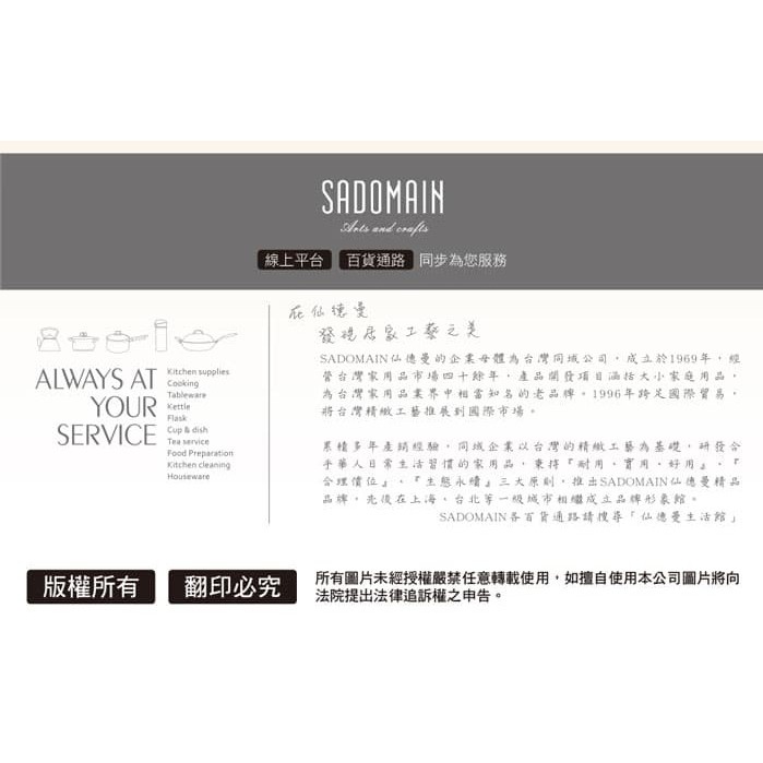 sadoma 仙德曼 琺瑯口杯 400ml 咖啡杯 喝水杯 紅茶杯 馬克杯 水杯 杯子 露營杯-細節圖8