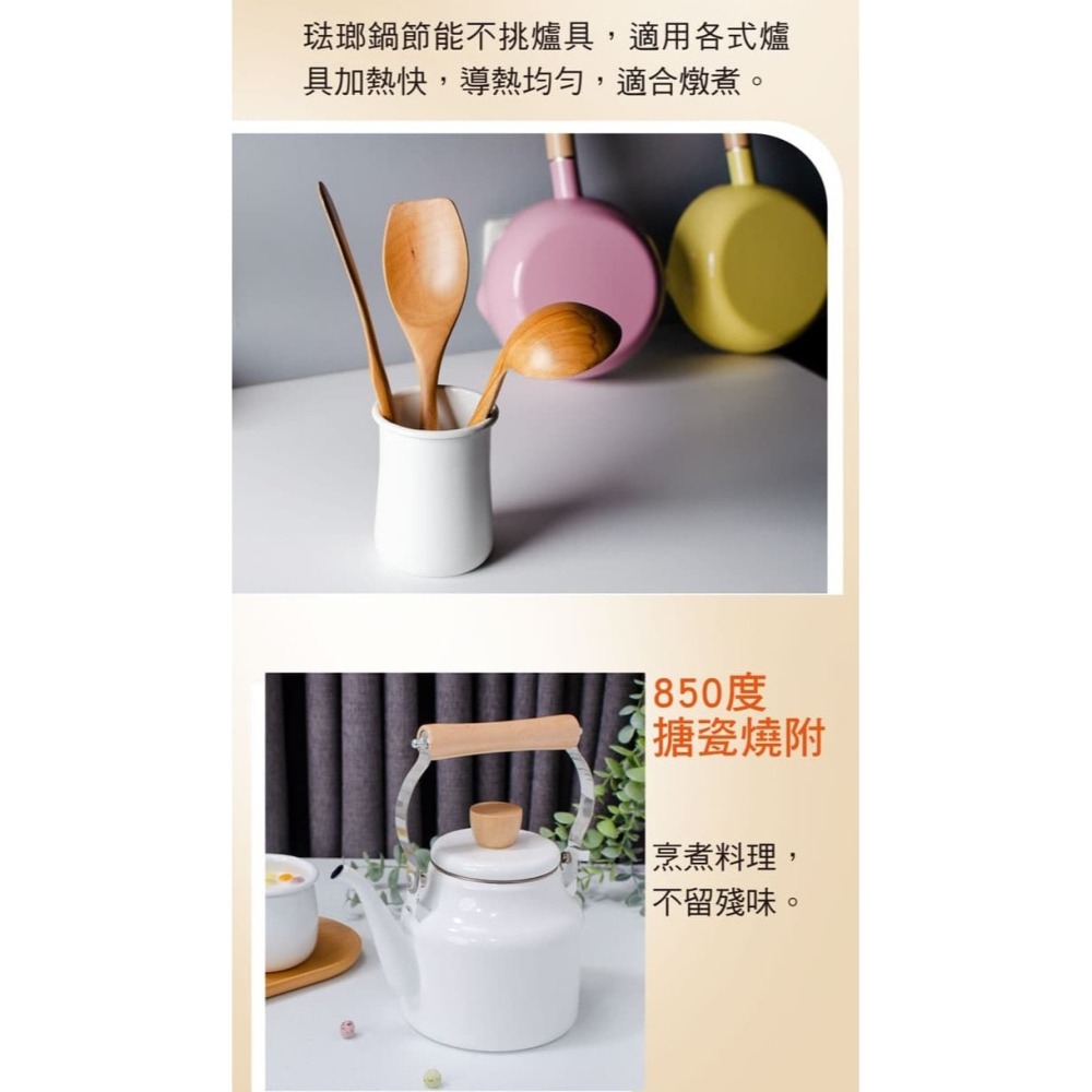 sadoma 仙德曼 琺瑯口杯 400ml 咖啡杯 喝水杯 紅茶杯 馬克杯 水杯 杯子 露營杯-細節圖4