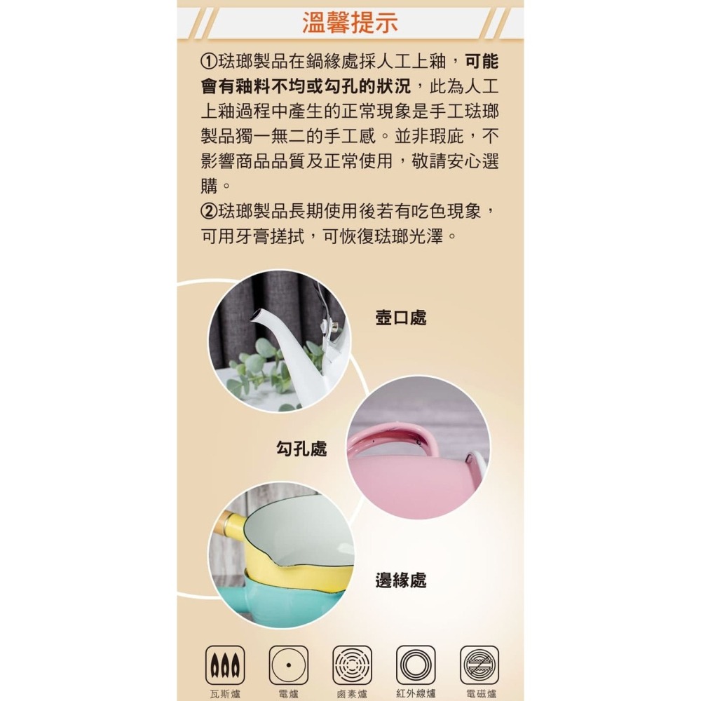 sadoma 仙德曼 琺瑯口杯 400ml 咖啡杯 喝水杯 紅茶杯 馬克杯 水杯 杯子 露營杯-細節圖6