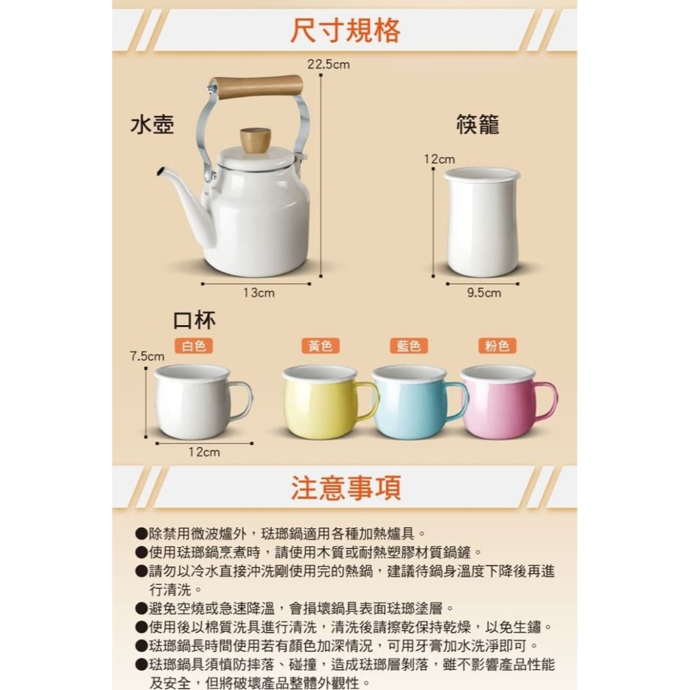 sadoma 仙德曼 琺瑯口杯 400ml 咖啡杯 喝水杯 紅茶杯 馬克杯 水杯 杯子 露營杯-細節圖7