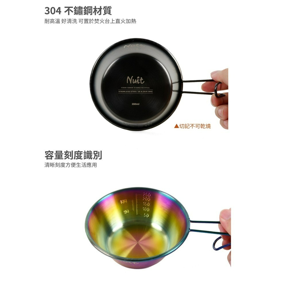 努特NUIT 304不鏽鋼掛耳碗12cm 280ml 提耳碗 雪拉碗 雪拉杯 野餐碗 登山 NTD95-細節圖3