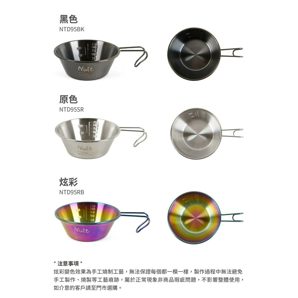 努特NUIT 304不鏽鋼掛耳碗12cm 280ml 提耳碗 雪拉碗 雪拉杯 野餐碗 登山 NTD95-細節圖7