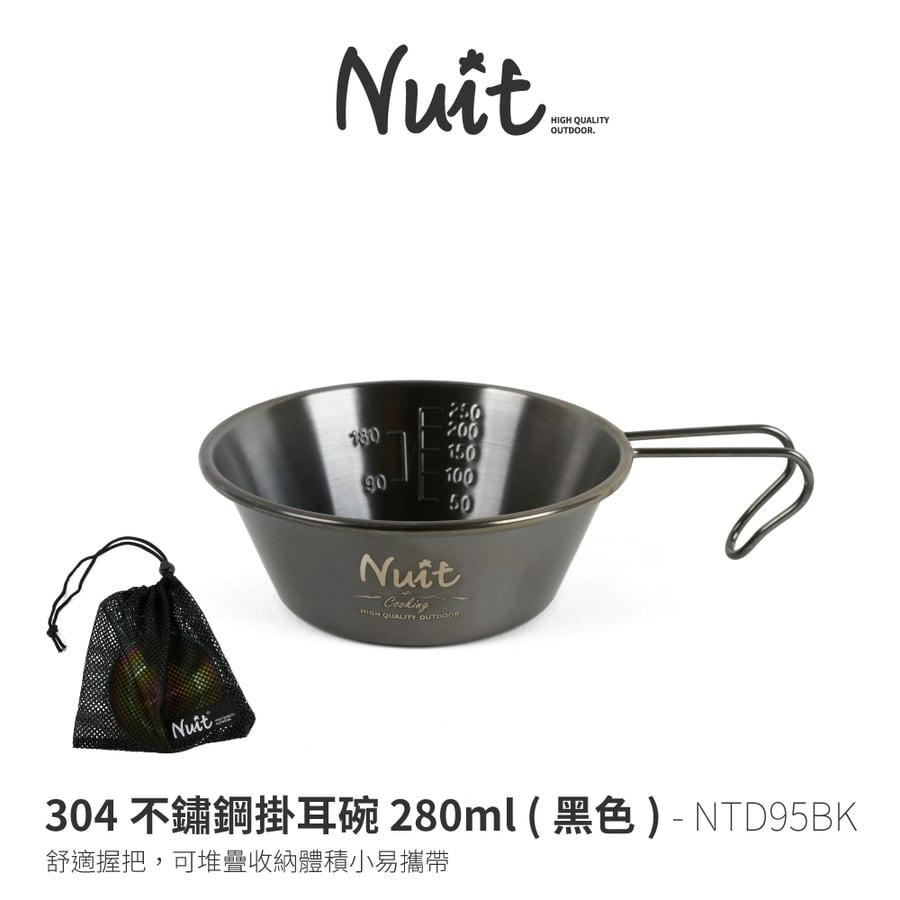 努特NUIT 304不鏽鋼掛耳碗12cm 280ml 提耳碗 雪拉碗 雪拉杯 野餐碗 登山 NTD95-規格圖10