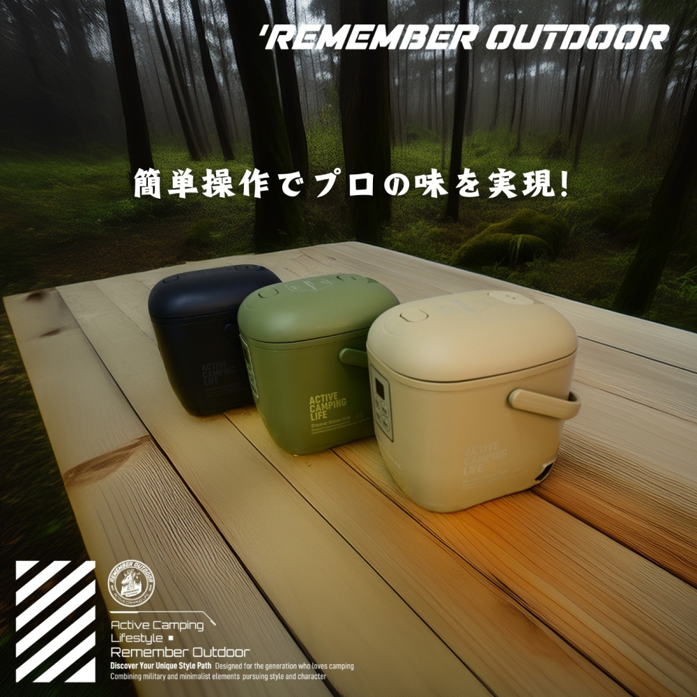 樂活不露 天后鍋 0.9L 三人份電子鍋  電子鍋 電鍋 野炊 戶外 露營 電子鍋-細節圖7