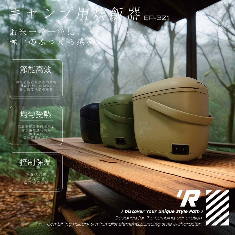 樂活不露 天后鍋 0.9L 三人份電子鍋  電子鍋 電鍋 野炊 戶外 露營 電子鍋-細節圖4