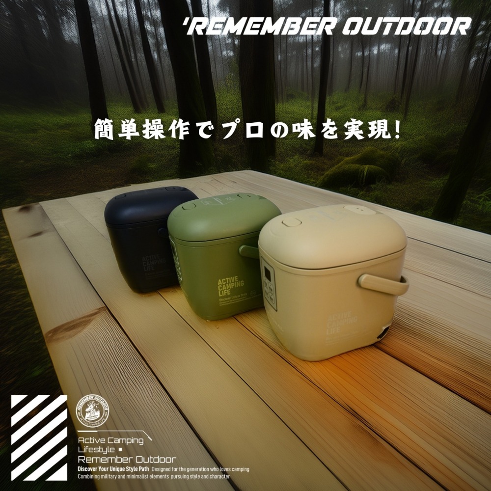 樂活不露 天后鍋 0.9L 三人份電子鍋  電子鍋 電鍋 野炊 戶外 露營 電子鍋-細節圖7