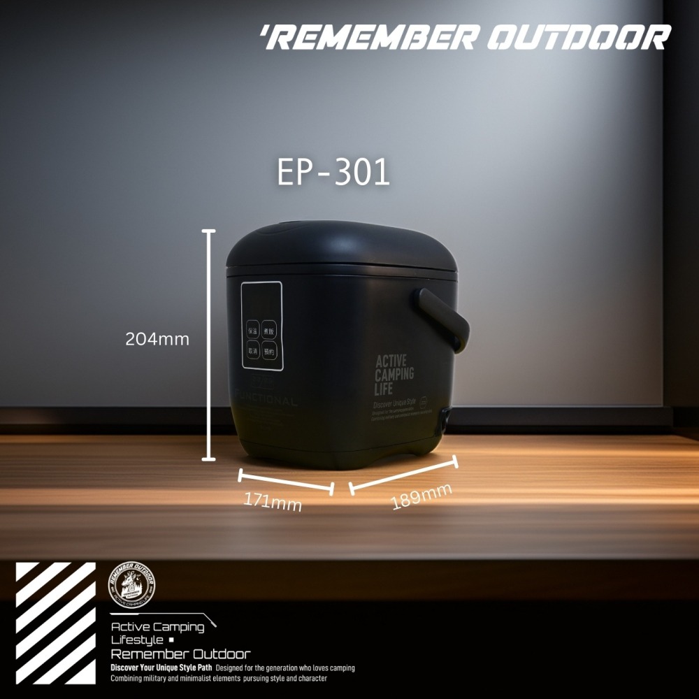 樂活不露 天后鍋 0.9L 三人份電子鍋  電子鍋 電鍋 野炊 戶外 露營 電子鍋-細節圖8