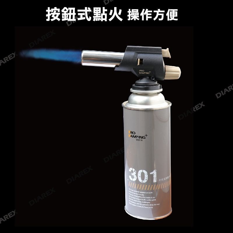 Pro Kamping 領航家 日式防衝火噴槍 沙色 點火器 噴火槍 野炊 露營 野營 烤肉 生火-細節圖2