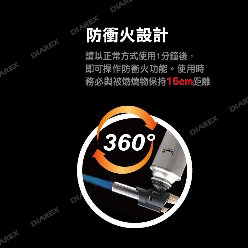 Pro Kamping 領航家 日式防衝火噴槍 沙色 點火器 噴火槍 野炊 露營 野營 烤肉 生火-細節圖4