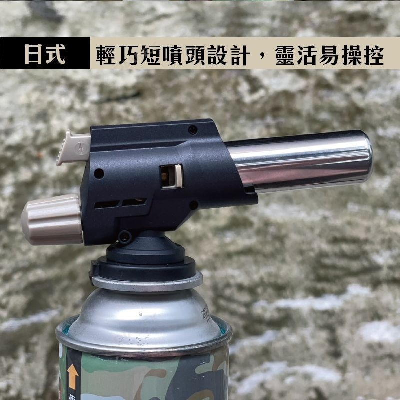 Pro Kamping 領航家 日式防衝火噴槍 沙色 點火器 噴火槍 野炊 露營 野營 烤肉 生火-細節圖8