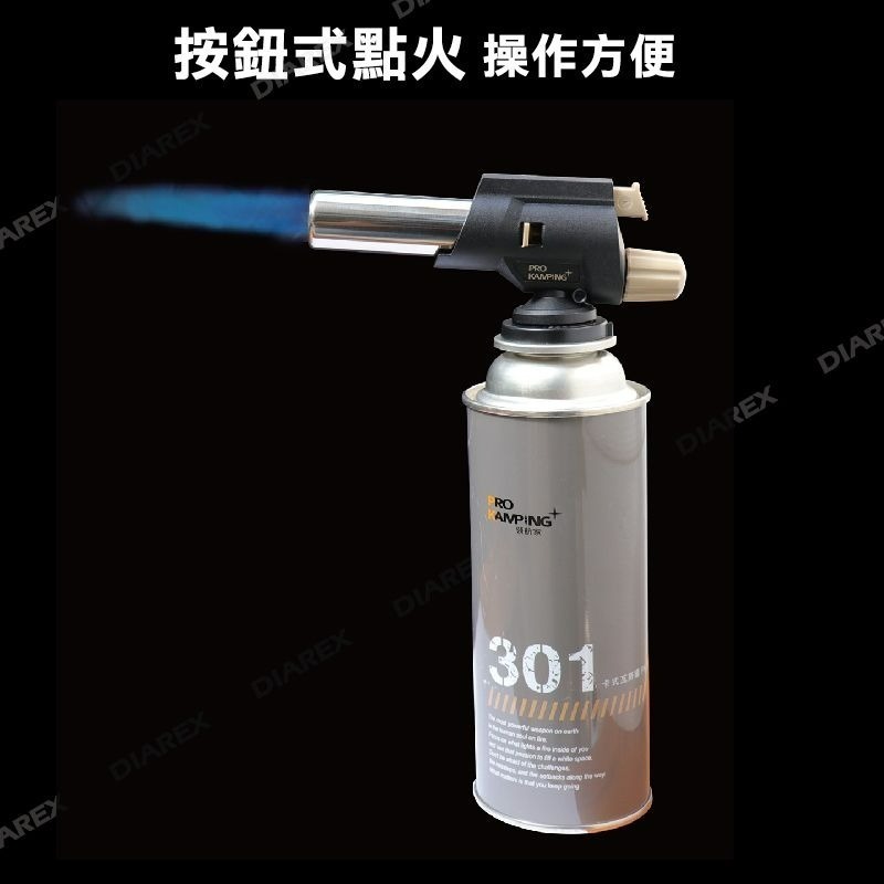 Pro Kamping 領航家 日式防衝火噴槍 沙色 點火器 噴火槍 野炊 露營 野營 烤肉 生火-細節圖2