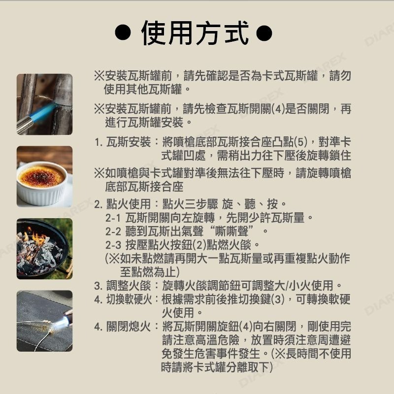 Pro Kamping 領航家 日式防衝火噴槍 沙色 點火器 噴火槍 野炊 露營 野營 烤肉 生火-細節圖5