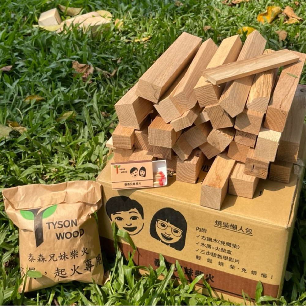 泰森兄妹 柴火 柴火 5公斤 10公斤 白橡木 木頭 木屑 燒柴 焚火台 營火 野炊 戶外-細節圖2