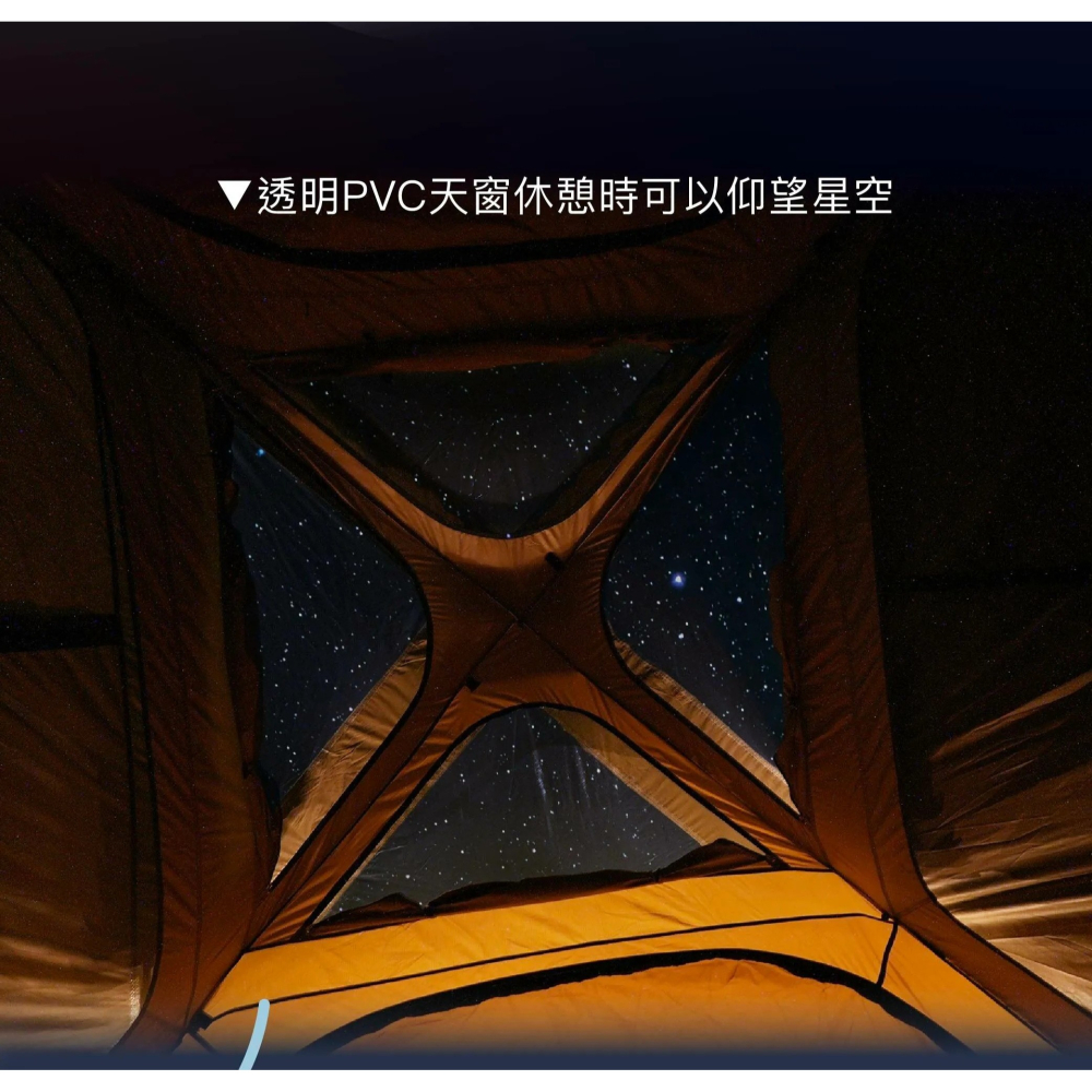Chill Outdoor 萩凹豆 萩夜 星空 速開帳篷 速開篷 快速帳 速搭帳  帳篷 萩夜星空速開帳篷-細節圖10