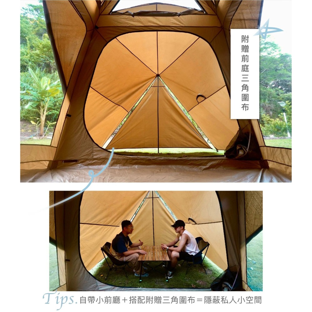 Chill Outdoor 萩凹豆 萩夜 星空 速開帳篷 速開篷 快速帳 速搭帳  帳篷 萩夜星空速開帳篷-細節圖8