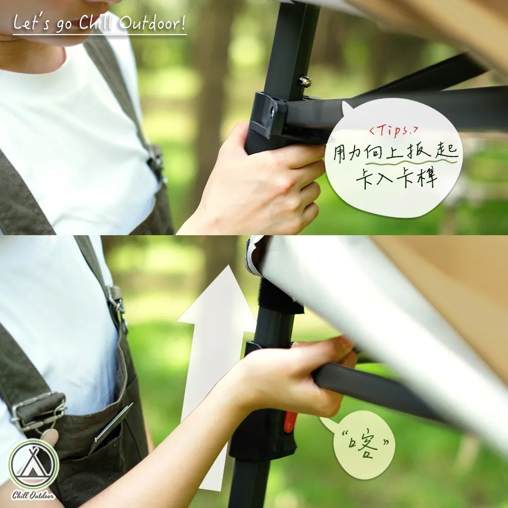 Chill Outdoor 【超值套組】 沙之萩速開客廳帳 主帳 + 圍布*4 300*300 客廳帳-細節圖6