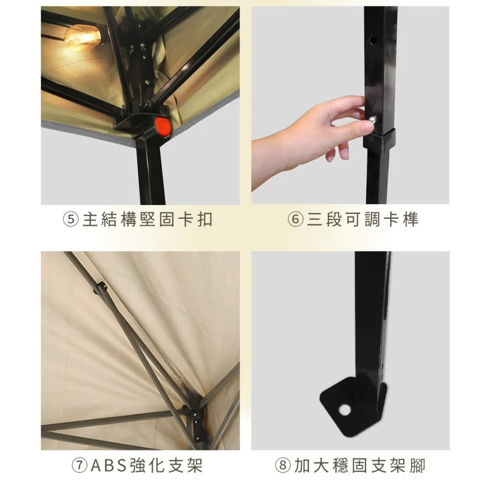 Chill Outdoor 【超值套組】 沙之萩速開客廳帳 主帳 + 圍布*4 300*300 客廳帳-細節圖9