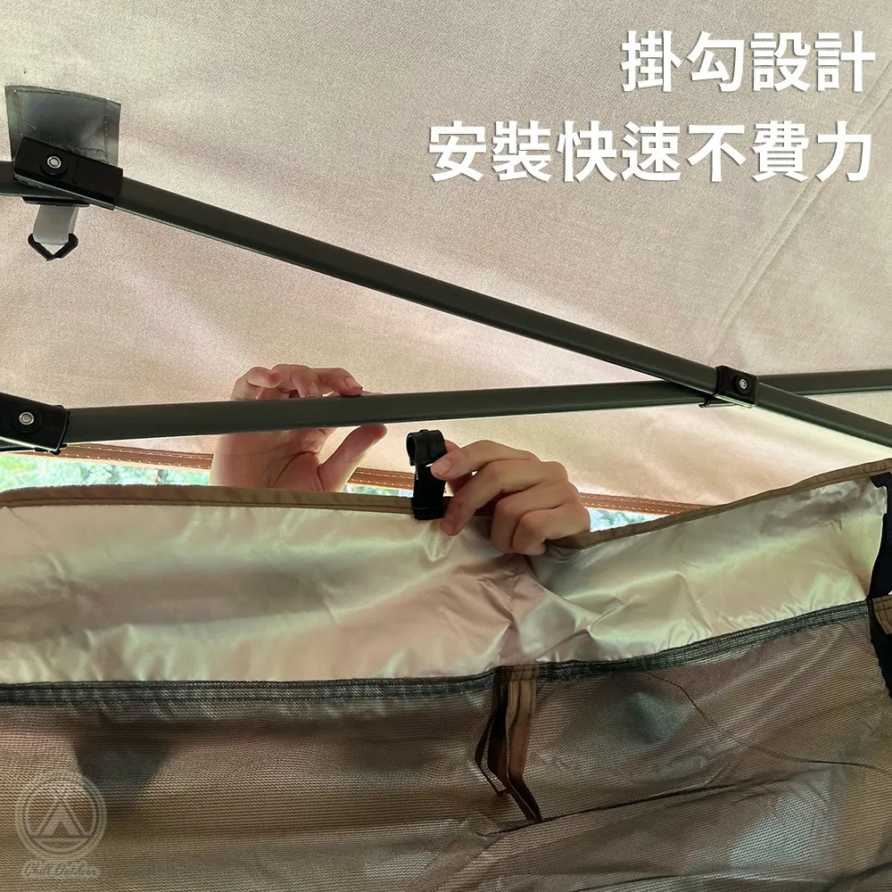 Chill Outdoor 沙之萩速開客廳帳 客廳帳 邊布(單片賣場) 雙層圍布 露營 野營-細節圖5