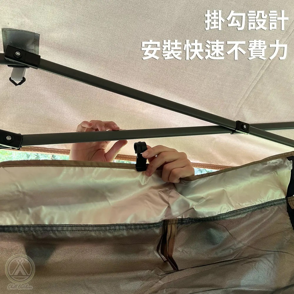 Chill Outdoor 沙之萩速開客廳帳 客廳帳 邊布(單片賣場) 雙層圍布 露營 野營-細節圖5