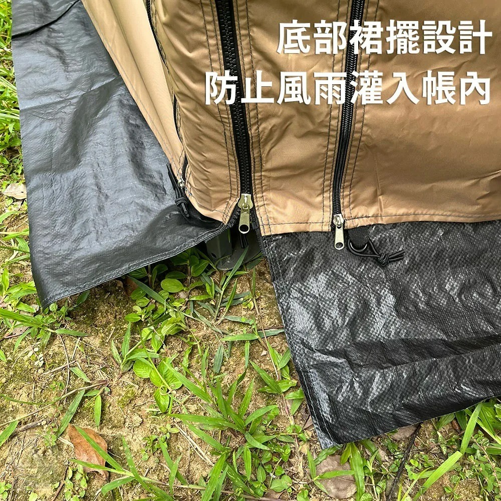 Chill Outdoor 沙之萩速開客廳帳 客廳帳 邊布(單片賣場) 雙層圍布 露營 野營-細節圖6
