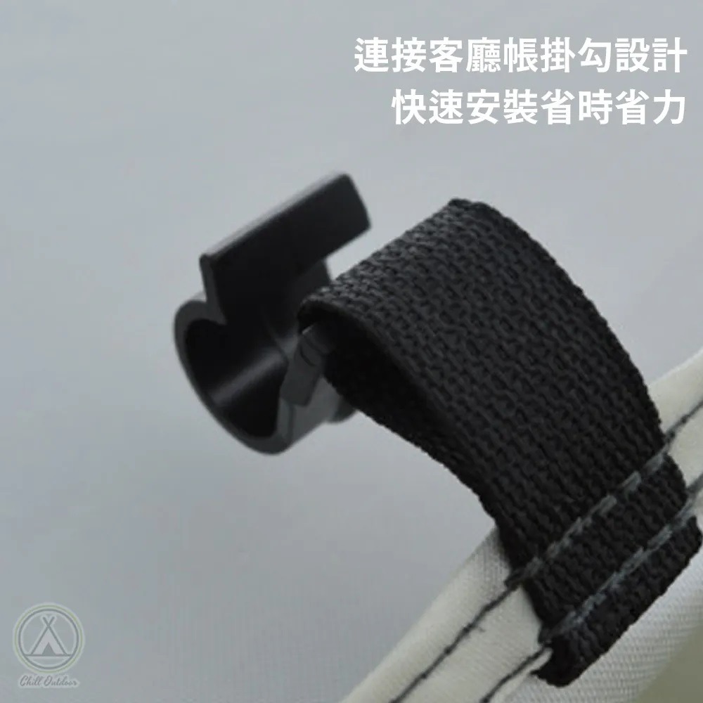 Chill Outdoor 延伸天幕〔速開客廳帳配件 天幕賣場〕延伸天幕 天幕 露營 戶外 野營-細節圖3