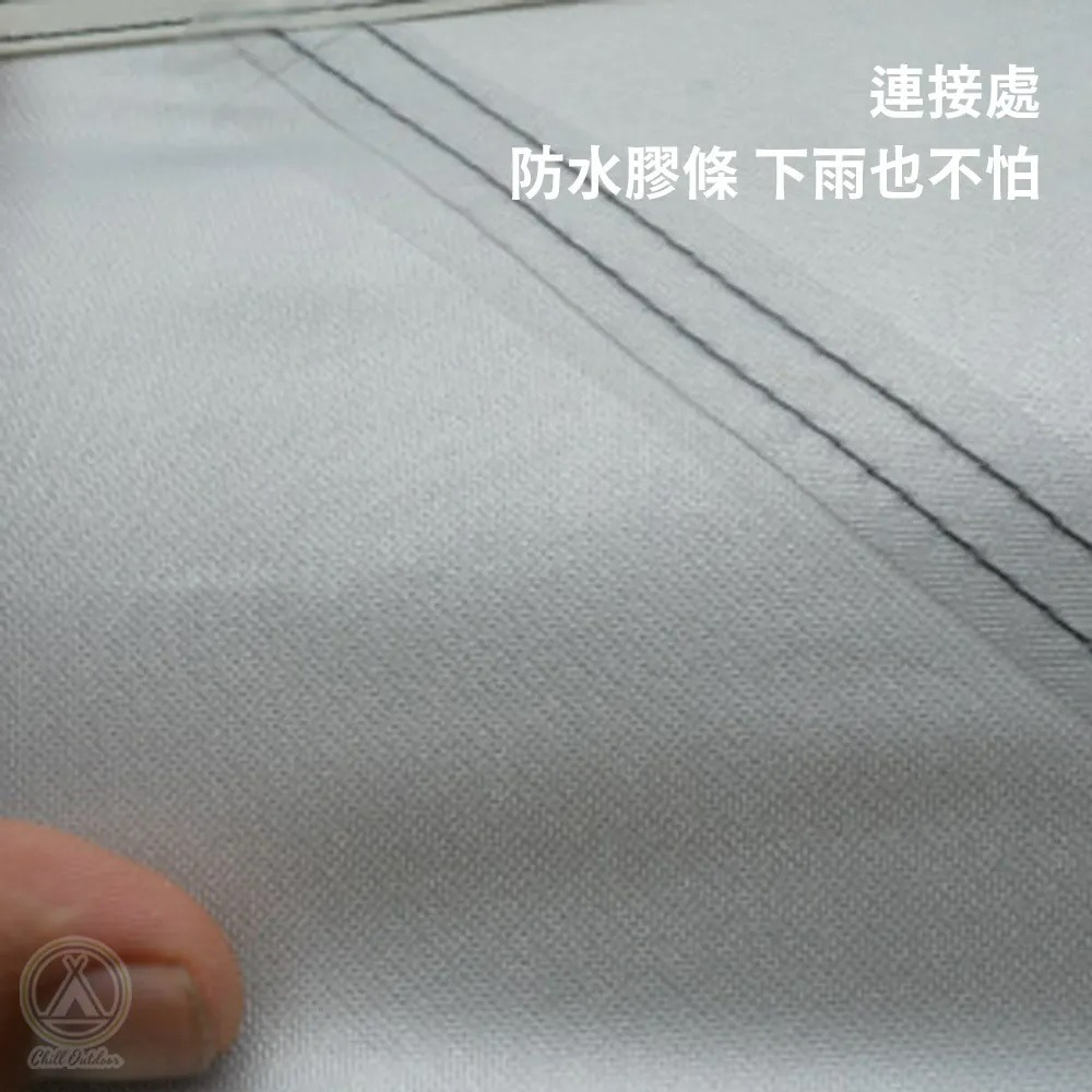 Chill Outdoor 延伸天幕〔速開客廳帳配件 天幕賣場〕延伸天幕 天幕 露營 戶外 野營-細節圖5