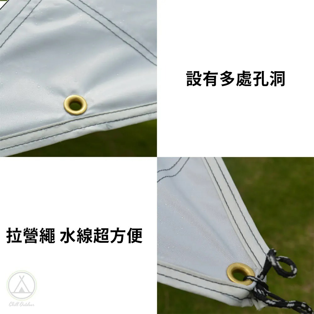 Chill Outdoor 延伸天幕〔速開客廳帳配件 天幕賣場〕延伸天幕 天幕 露營 戶外 野營-細節圖6
