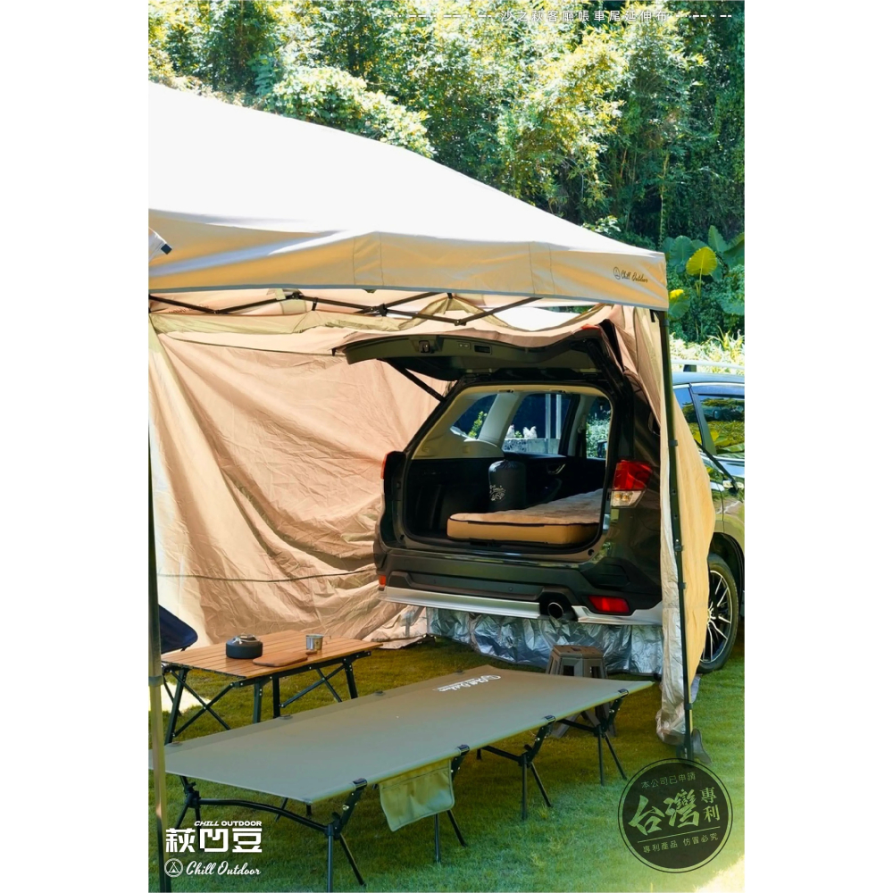 Chill Outdoor 客廳帳車尾連結布〔速開客廳帳配件〕車尾帳 連接布-細節圖4