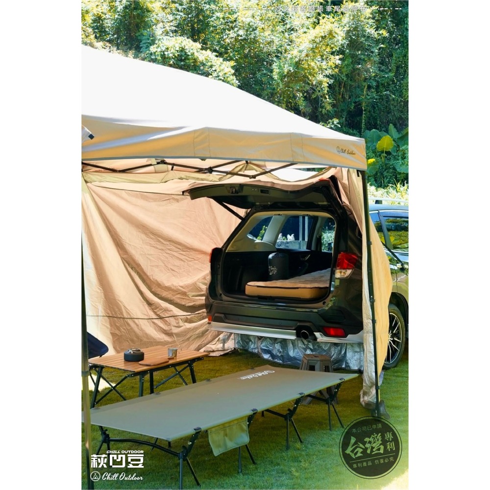 Chill Outdoor 客廳帳車尾連結布〔速開客廳帳配件〕車尾帳 連接布-細節圖4