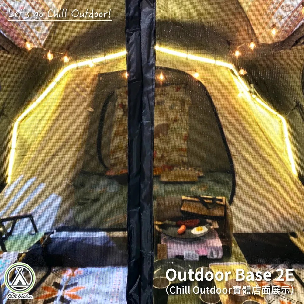 Chill Outdoor 磁吸帳篷紗門 帳篷紗門 露營 帳篷通用紗門 帳篷紗窗-細節圖3
