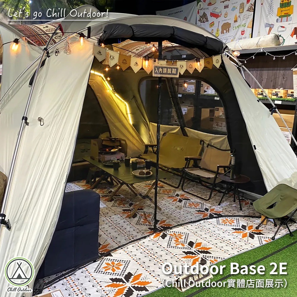 Chill Outdoor 磁吸帳篷紗門 帳篷紗門 露營 帳篷通用紗門 帳篷紗窗-細節圖6