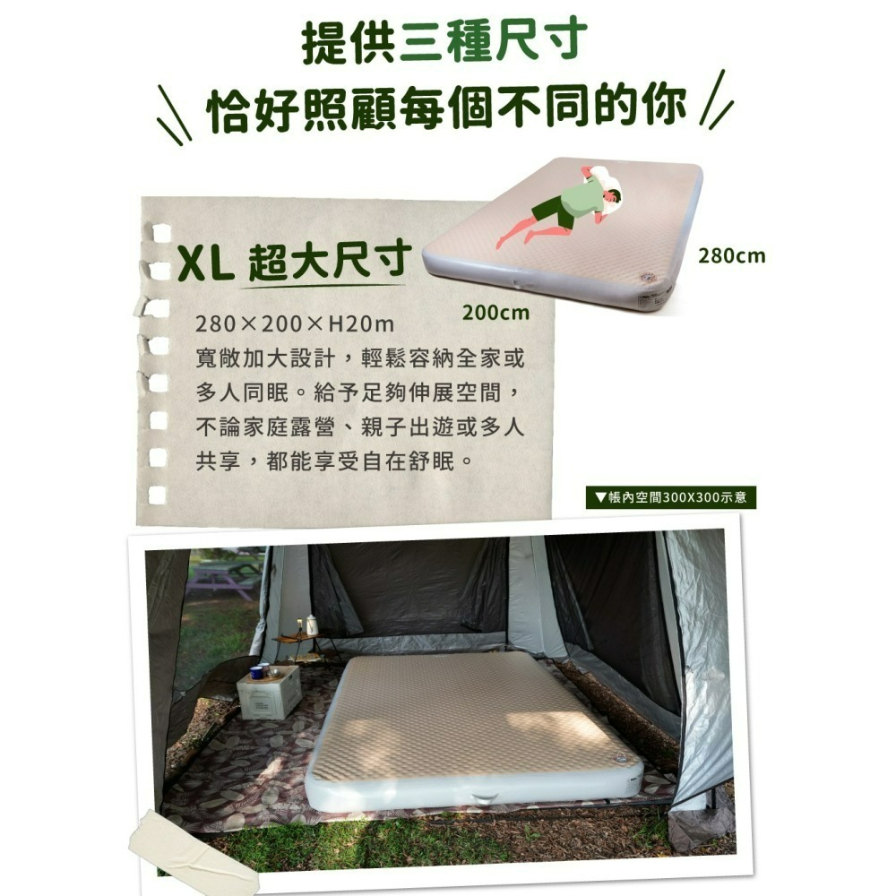 努特NUIT 厚睏眠 拉絲充氣床 XL L K 露營充氣床墊 拉絲充氣床墊 保護墊 露營床 充氣床-細節圖9