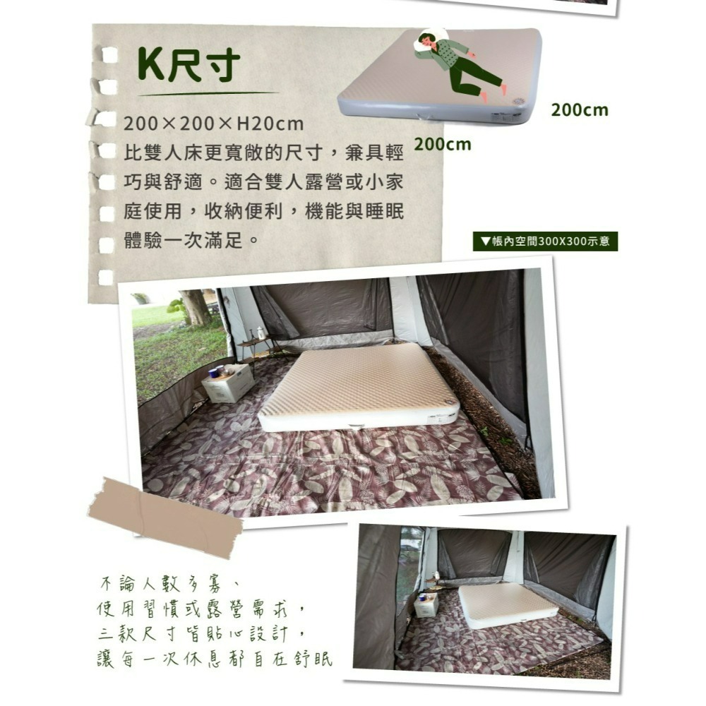 努特NUIT 厚睏眠 拉絲充氣床 XL L K 露營充氣床墊 拉絲充氣床墊 保護墊 露營床 充氣床-細節圖11