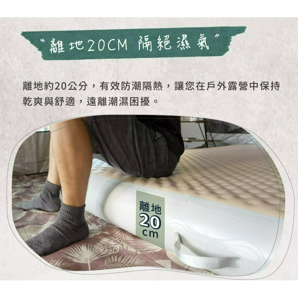 努特NUIT 厚睏眠 拉絲充氣床 XL L K 露營充氣床墊 拉絲充氣床墊 保護墊 露營床 充氣床-細節圖7