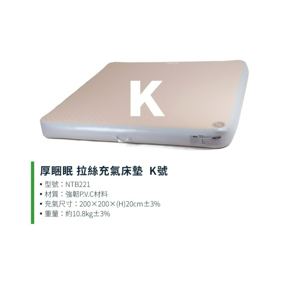 K：200×200×(H)20cm