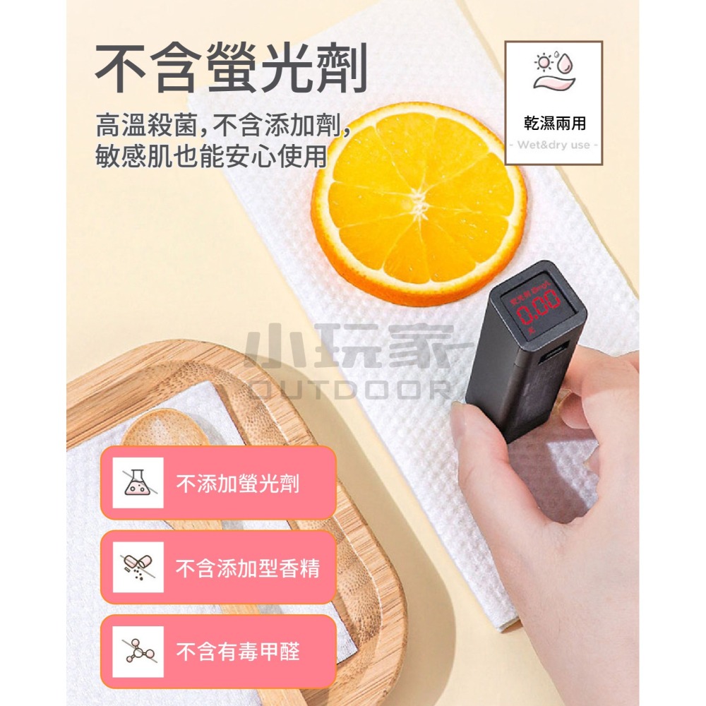 KIMHOME 抽取式洗臉巾 旅行用洗臉巾 攜帶式洗臉巾 洗臉巾 乾濕兩用 拋棄式 卸妝巾-細節圖2