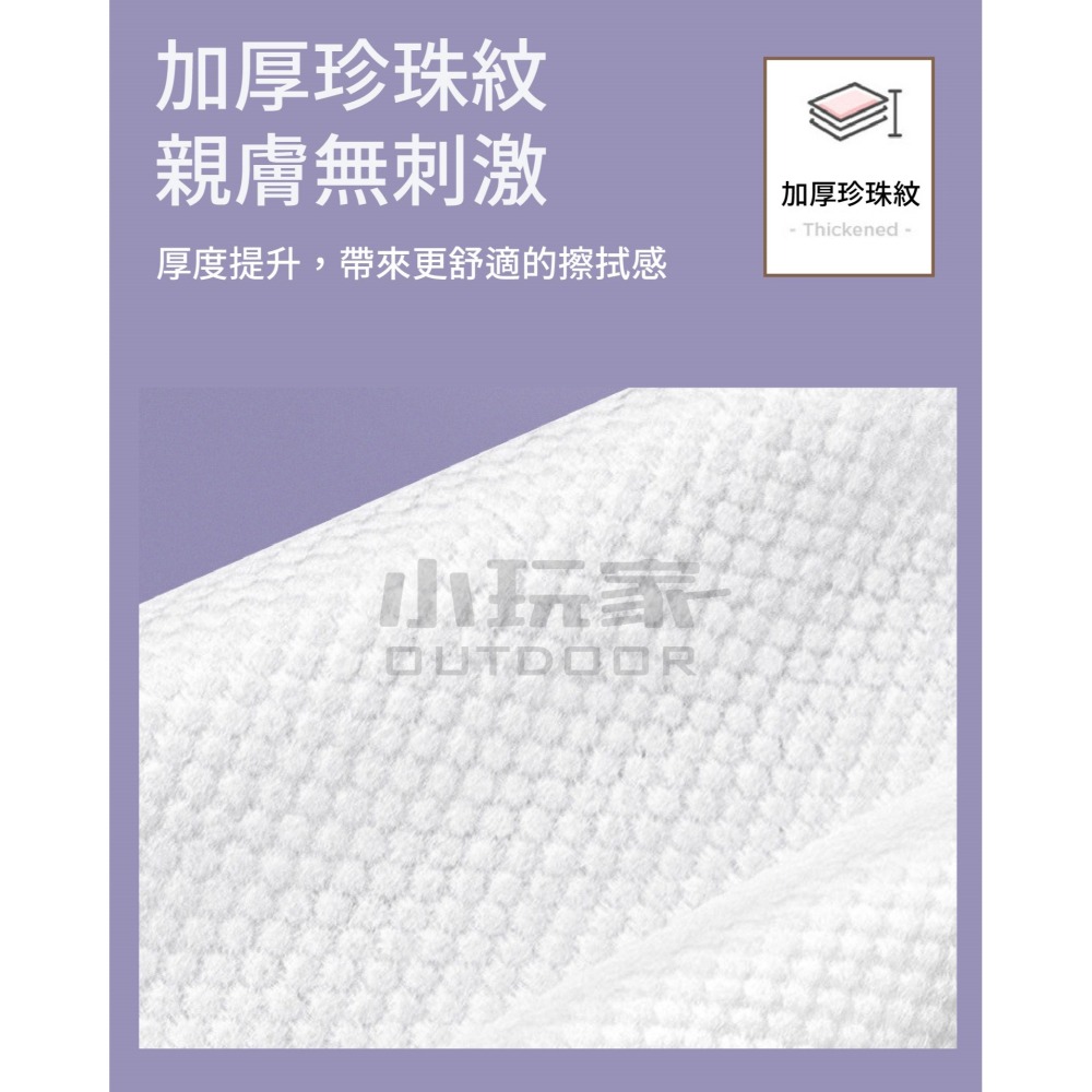 KIMHOME 抽取式洗臉巾 旅行用洗臉巾 攜帶式洗臉巾 洗臉巾 乾濕兩用 拋棄式 卸妝巾-細節圖5