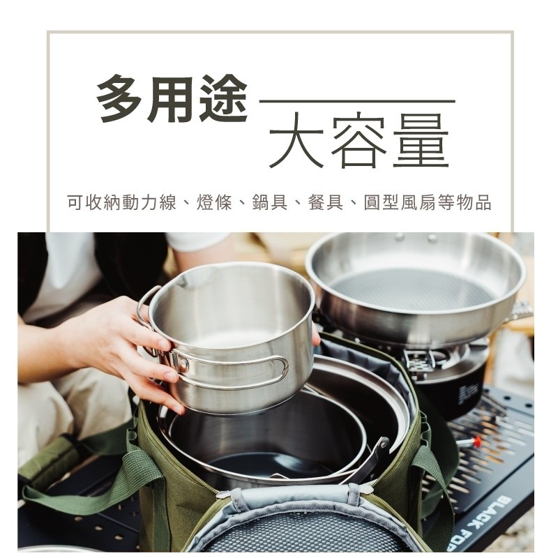 SANSUI 山水 戰術鍋具收納袋 收納袋 收納 露營 裝備袋 鍋具包 鍋具收納袋-細節圖4