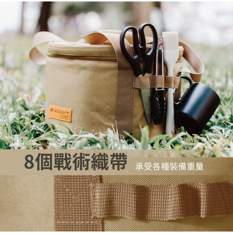 SANSUI 山水 戰術鍋具收納袋 收納袋 收納 露營 裝備袋 鍋具包 鍋具收納袋-細節圖6