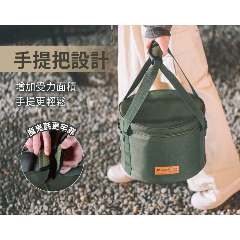 SANSUI 山水 戰術鍋具收納袋 收納袋 收納 露營 裝備袋 鍋具包 鍋具收納袋-細節圖8