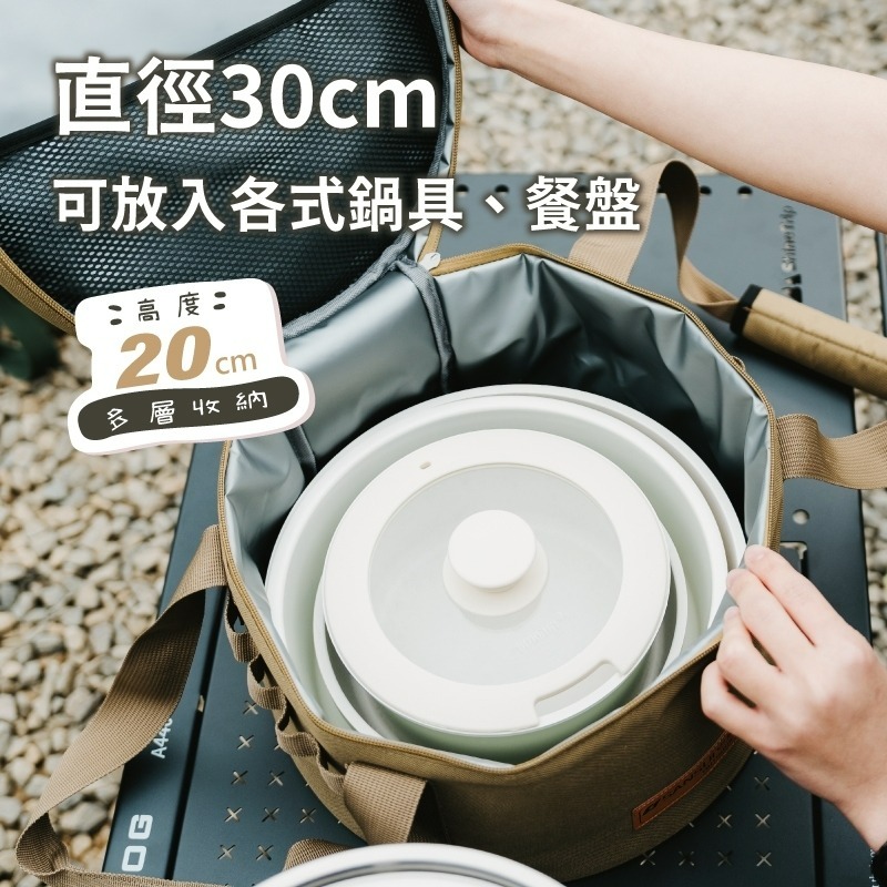 SANSUI 山水 戰術鍋具收納袋 收納袋 收納 露營 裝備袋 鍋具包 鍋具收納袋-細節圖2