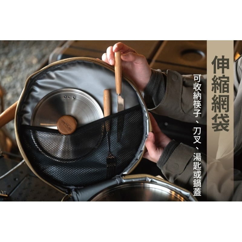 SANSUI 山水 戰術鍋具收納袋 收納袋 收納 露營 裝備袋 鍋具包 鍋具收納袋-細節圖7