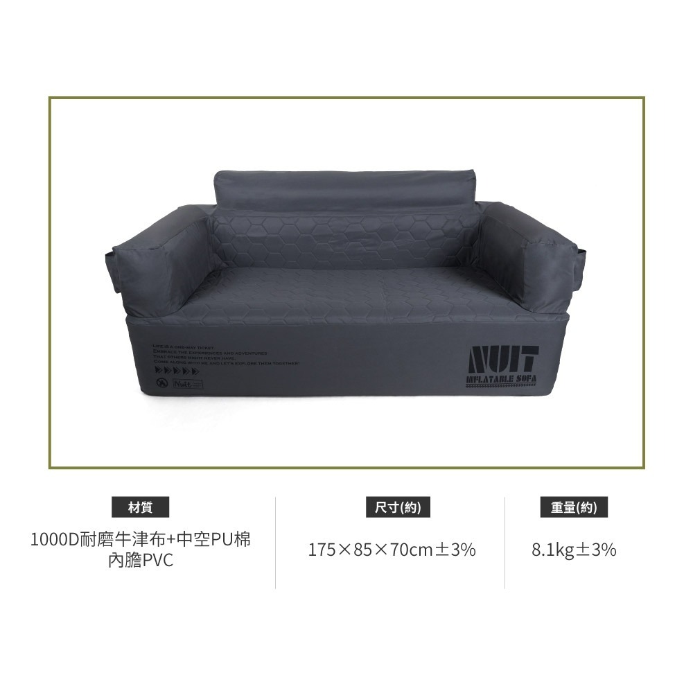 努特NUIT 冒險王 雙人充氣沙發椅 充氣椅 自動充氣沙發 椅 露營沙發 充氣椅 NTC129GY-細節圖2