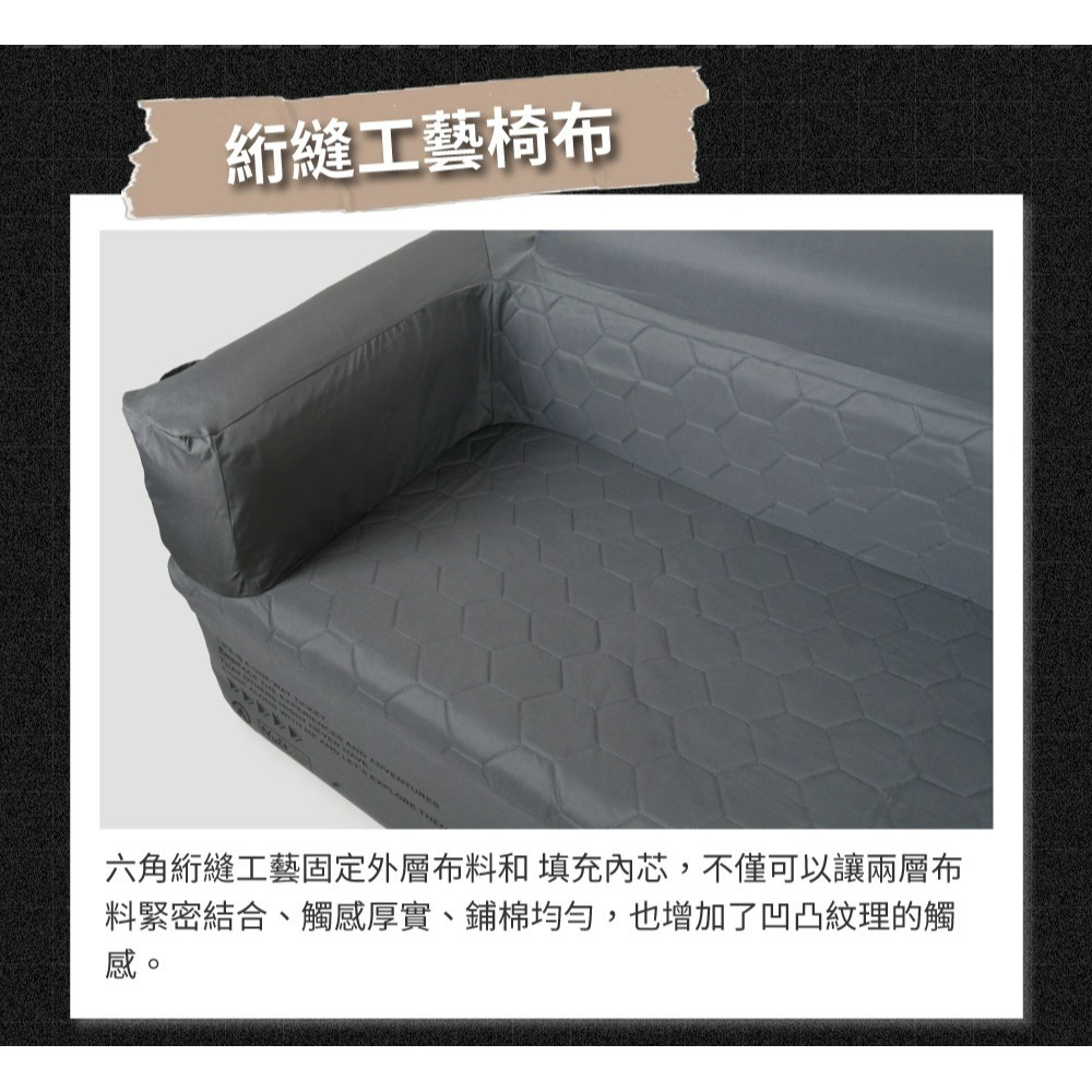 努特NUIT 冒險王 雙人充氣沙發椅 充氣椅 自動充氣沙發 椅 露營沙發 充氣椅 NTC129GY-細節圖3