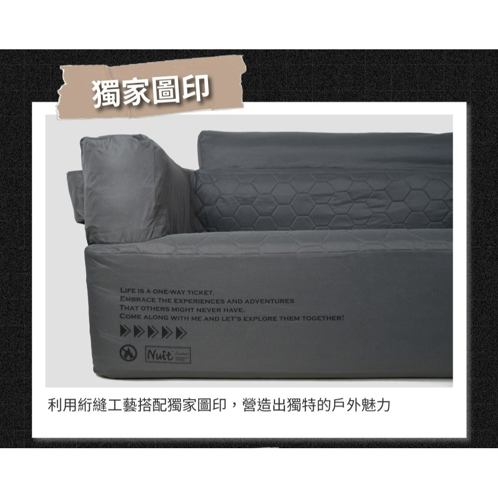 努特NUIT 冒險王 雙人充氣沙發椅 充氣椅 自動充氣沙發 椅 露營沙發 充氣椅 NTC129GY-細節圖4