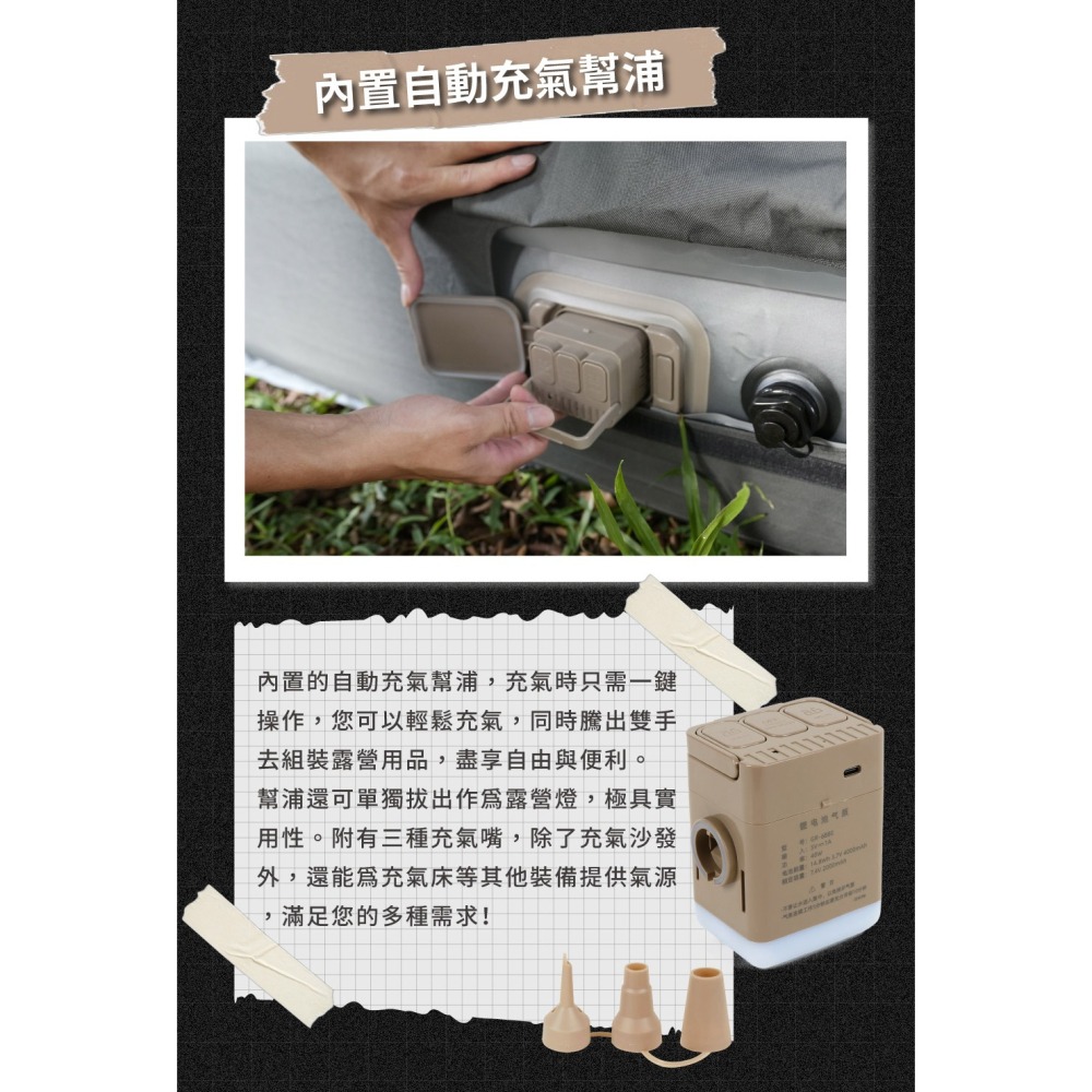 努特NUIT 冒險王 雙人充氣沙發椅 充氣椅 自動充氣沙發 椅 露營沙發 充氣椅 NTC129GY-細節圖6