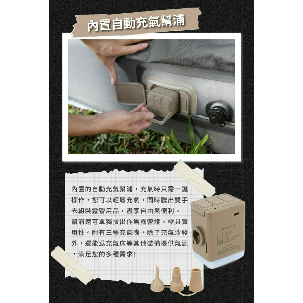 努特NUIT 冒險王 雙人充氣沙發椅 充氣椅 自動充氣沙發 椅 露營沙發 充氣椅 NTC129GY-細節圖6