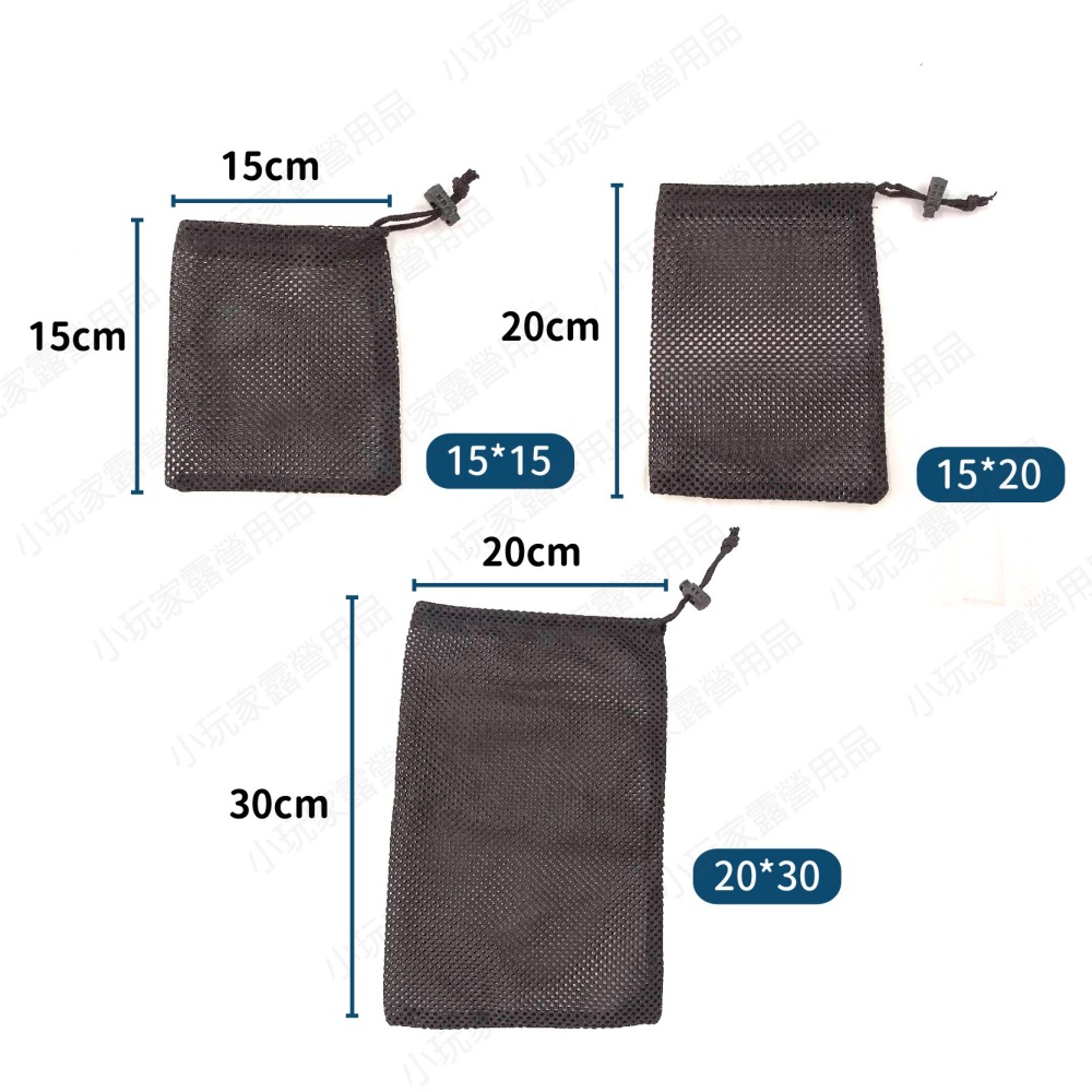 加厚收納束口網袋 網袋 束口網袋 透氣收納袋 收納袋-細節圖2